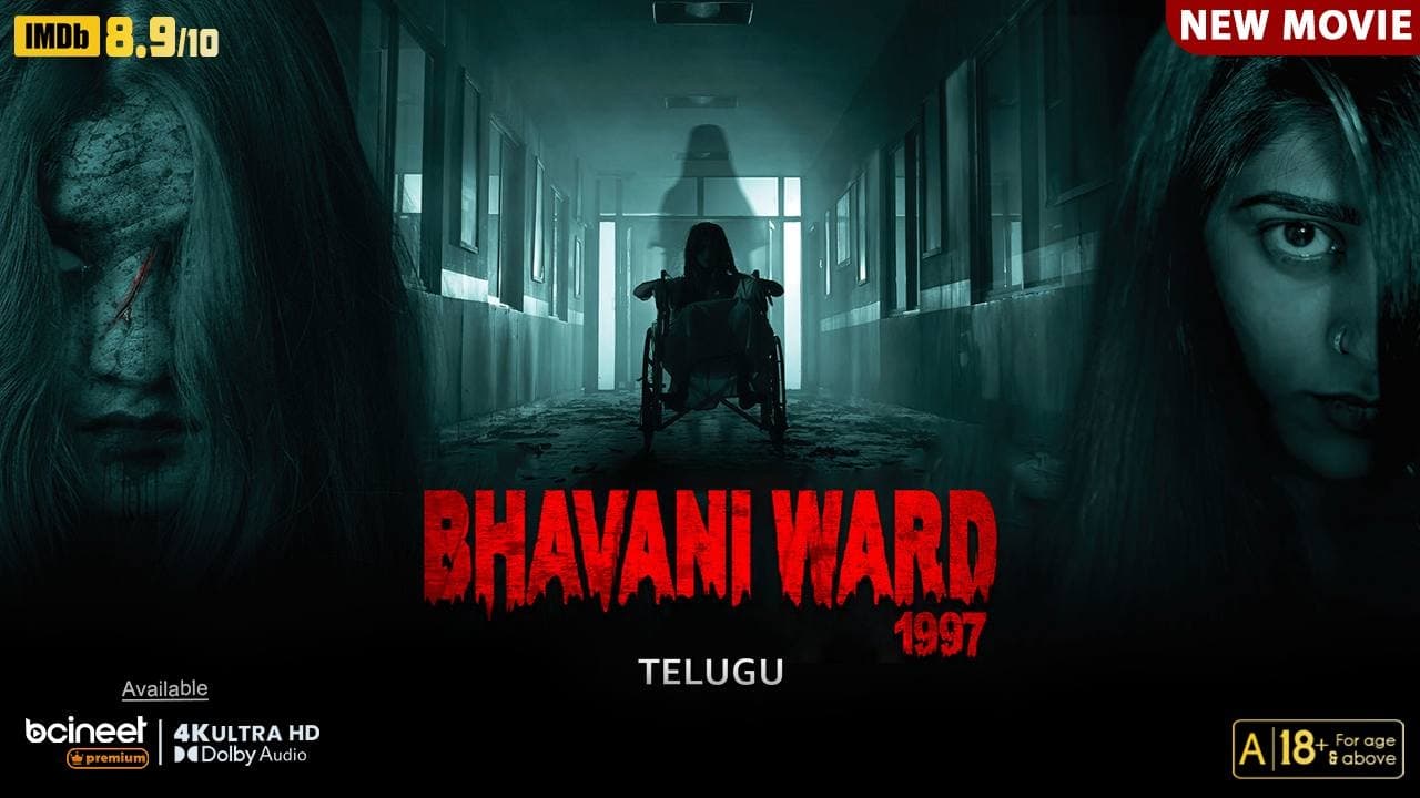 Bhavani Ward 1997