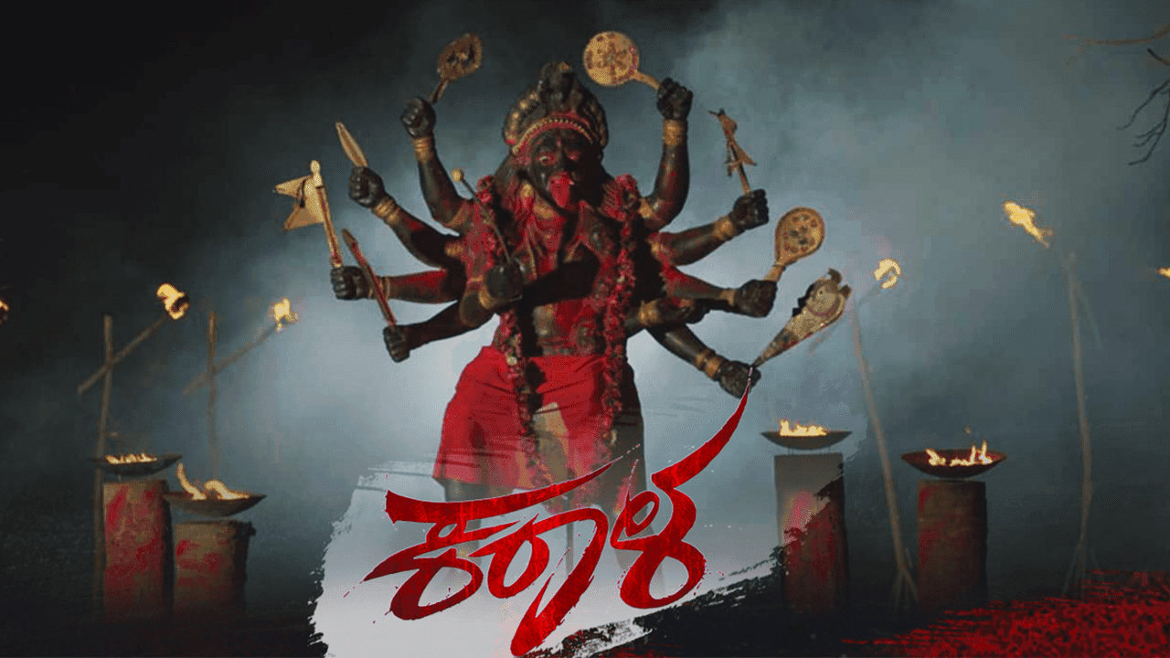 Karala