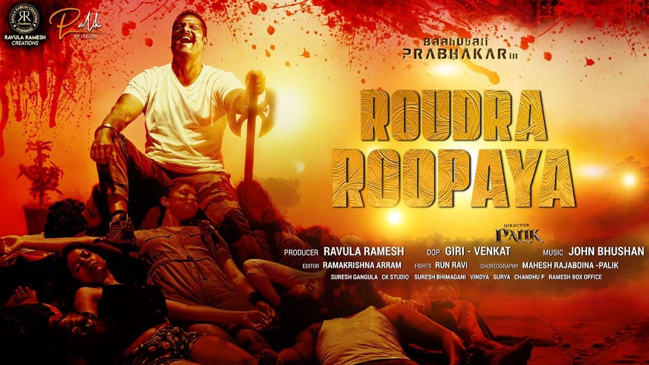 Roudra Roopaya
